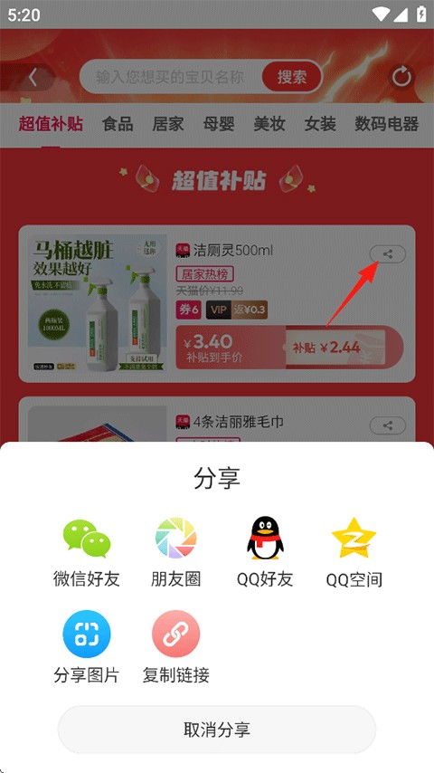 操作步骤三