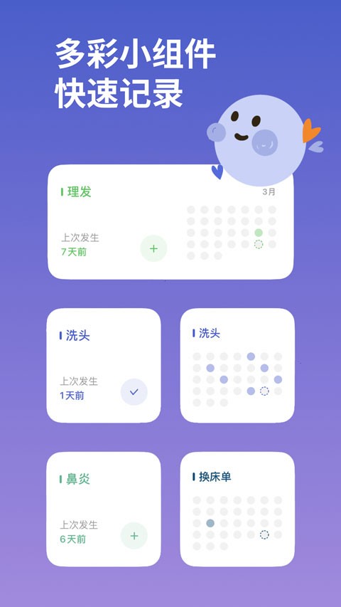 MarkTimes官网版下载截图