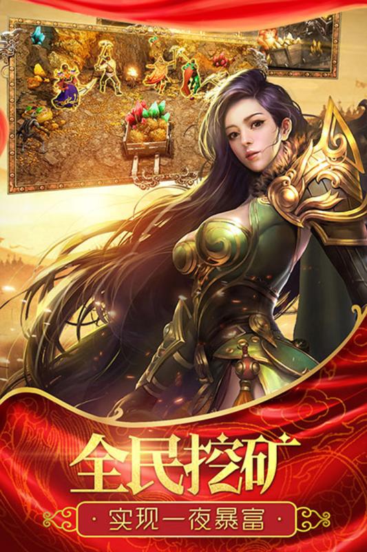暮影战神vivo版本截图