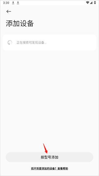 小米运动健康老版本