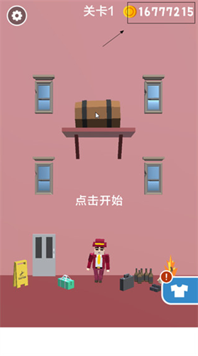 完美刺客游戏手机版
