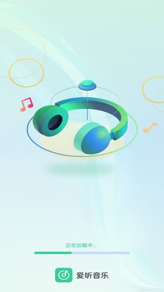 爱听音乐网