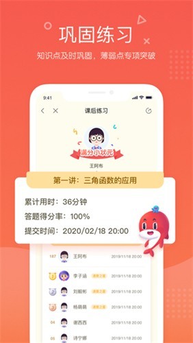 锦书在线官方正版下载截图