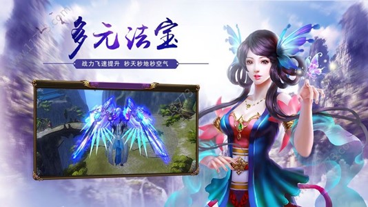 万界情缘红包版截图