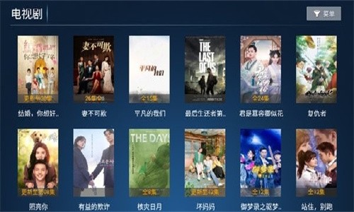 柠檬网络电视下载手机版截图
