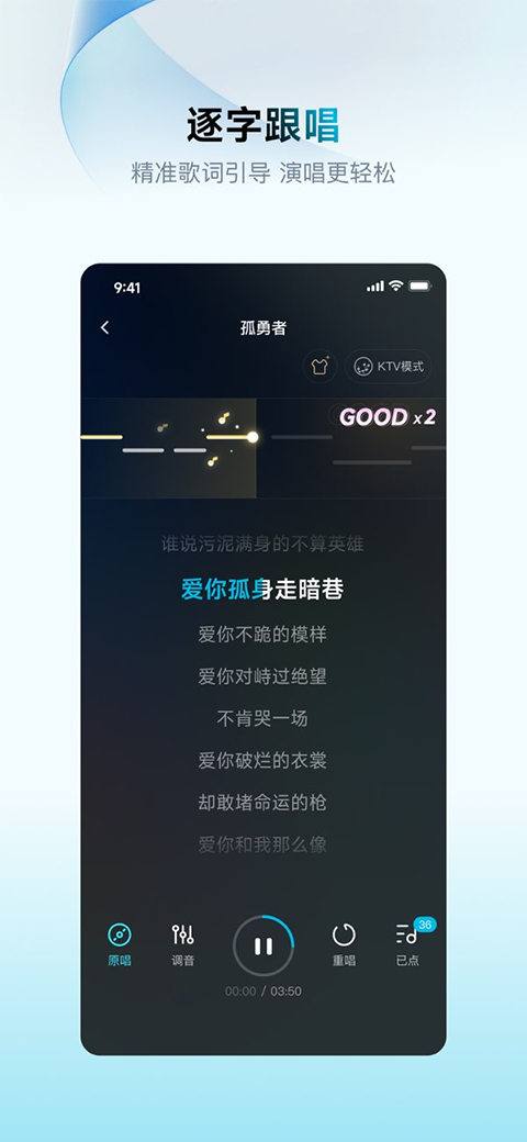 欢乐歌房免费版下载截图