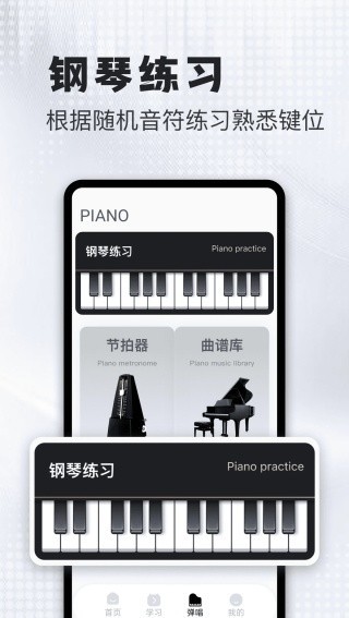 天天动听音乐播放器下载免费手机版截图