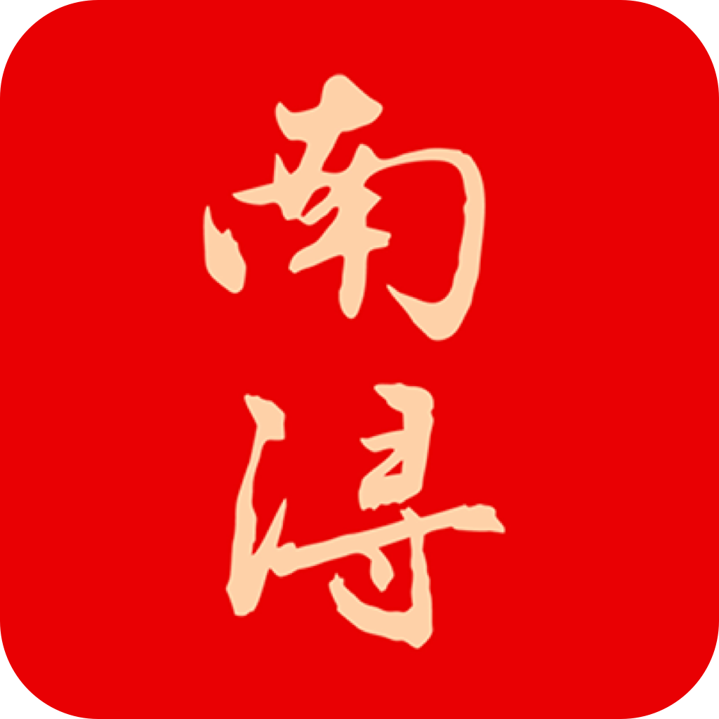 今日南浔高清版下载