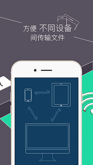 RE文件管理器汉化版无广告版下载截图