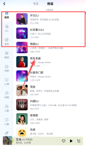 酷狗2013旧版