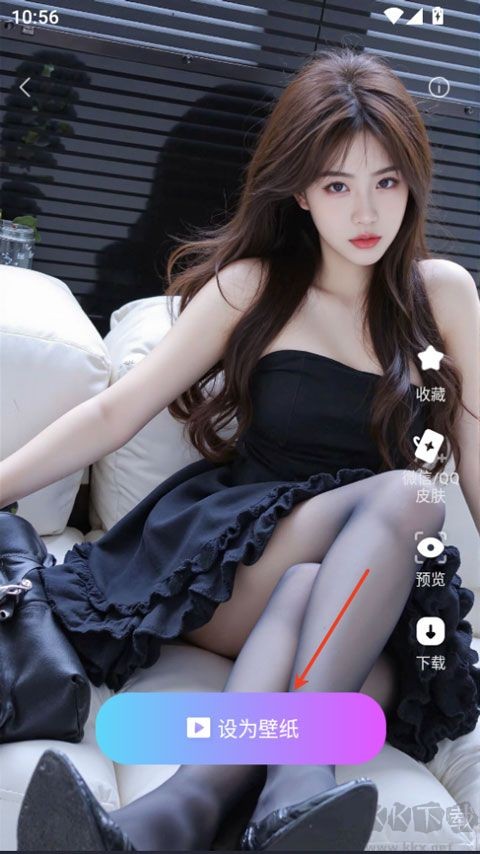 xscreendash官网版下载截图