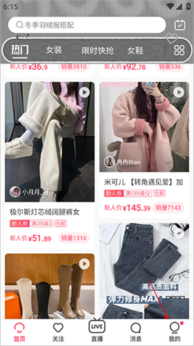 站街宝