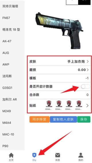 R0对战平台