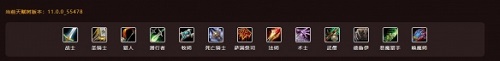 Wlk天赋模拟器