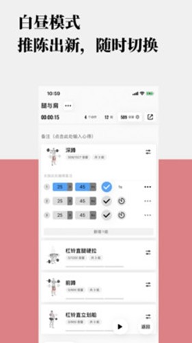 训记官方正版下载截图