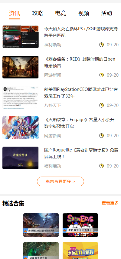 斗蟹游戏盒