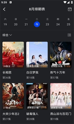 犀牛视频追剧