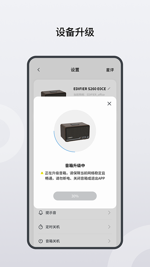 漫乐家app优化版下载截图