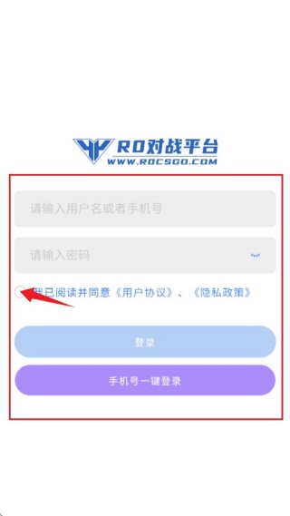R0对战平台