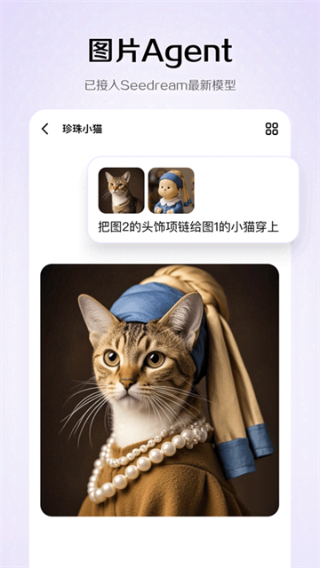 小云雀app下载最新版截图