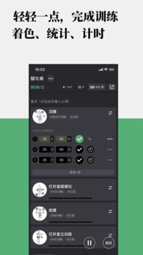 训记官方正版下载截图