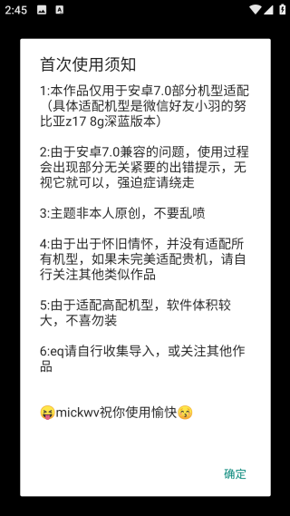 Rockbox播放器