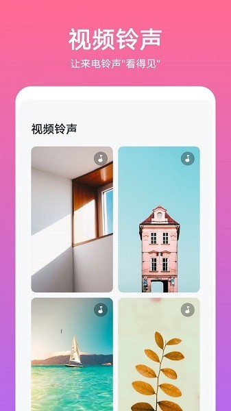 荣耀主题商店官网版下载截图