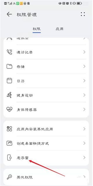 顺丰快递小哥