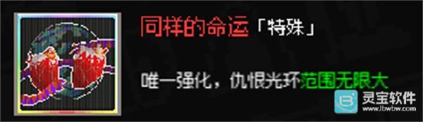 鸡械绿洲安卓版玩法-1