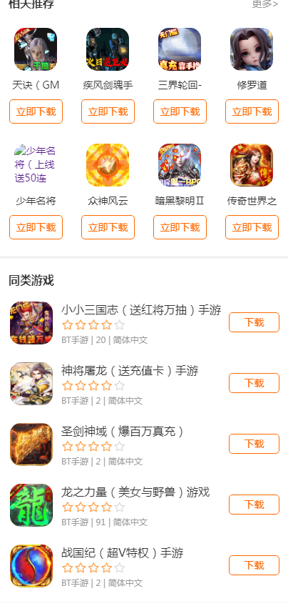 斗蟹游戏盒