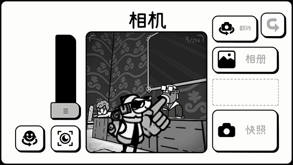 toem截图