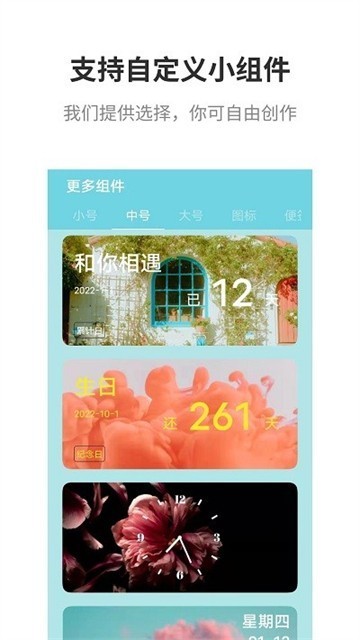 LSPLibrary安卓手机版下载截图