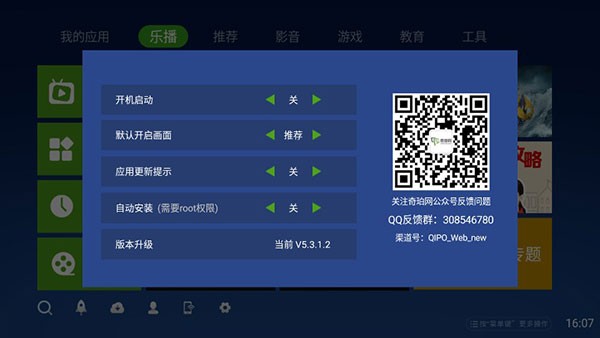 奇珀市场下载最新版截图
