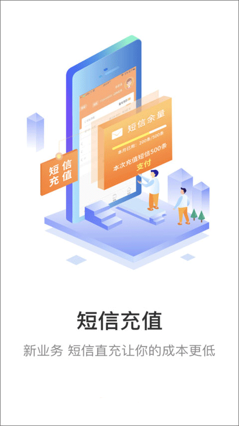 圆通妈妈驿站app下载安卓版截图
