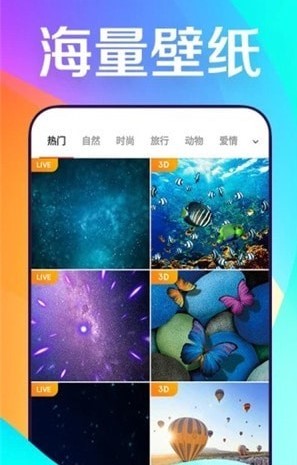 焕彩桌面绿色版下载截图