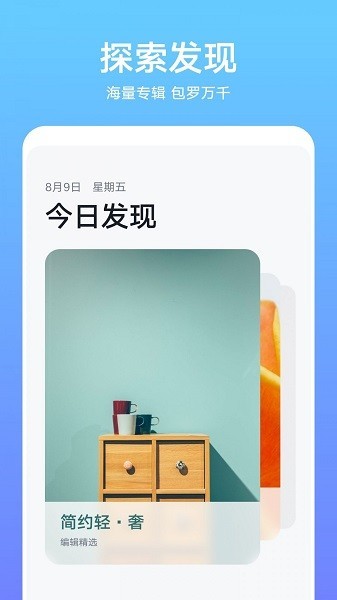 荣耀主题商店官网版下载截图