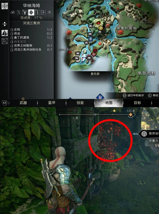 浆手宝石位置