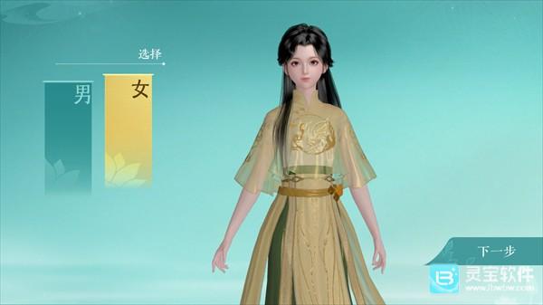 泉愈手机版玩法-2