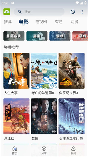 TVB云播