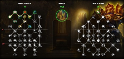 Wlk天赋模拟器