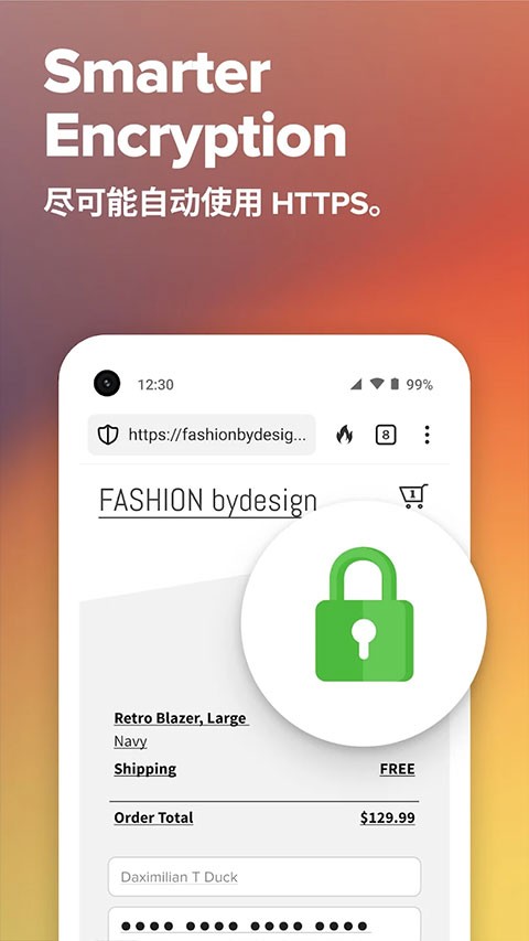 duckduckgo浏览器官网版下载截图