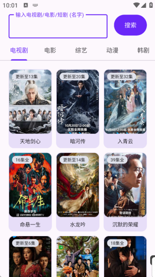淘应用1.5