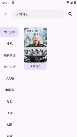 淘应用1.5