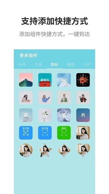 LSPLibrary安卓手机版下载截图