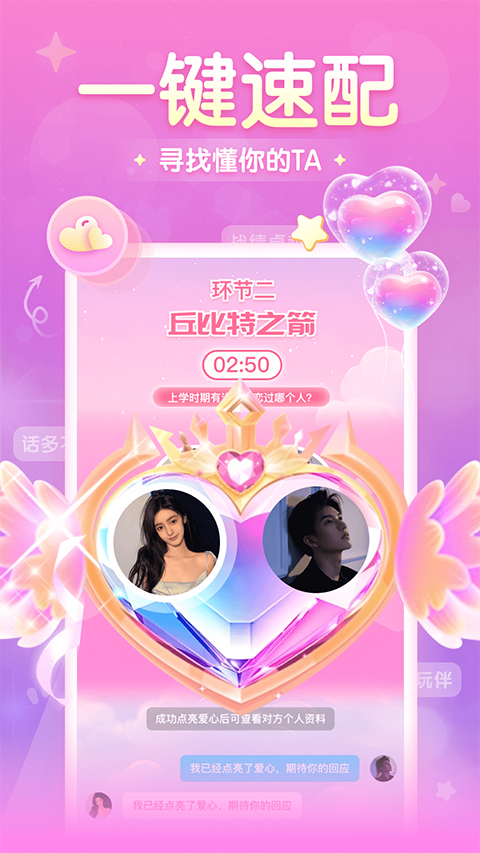 进圈app优化版下载截图