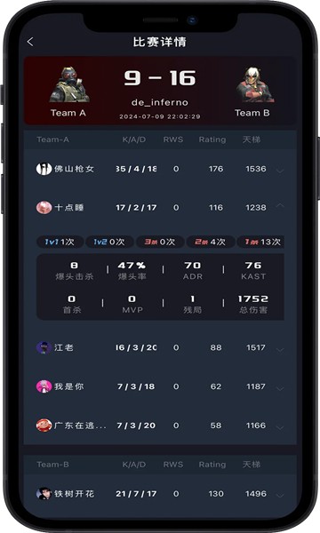 R0对战平台手机端下载截图