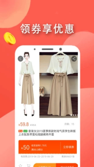 站街宝最新手机版下载截图