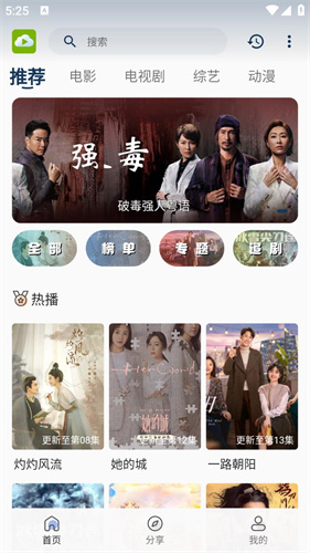 TVB云播