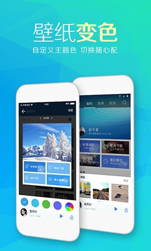 天天动听播放器下载手机版截图