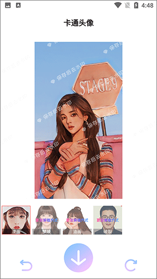ai特效相机绿色版下载截图